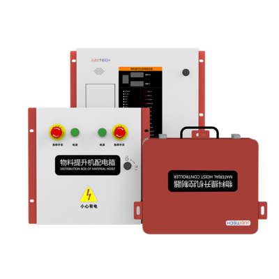 JS500系列物料提升机